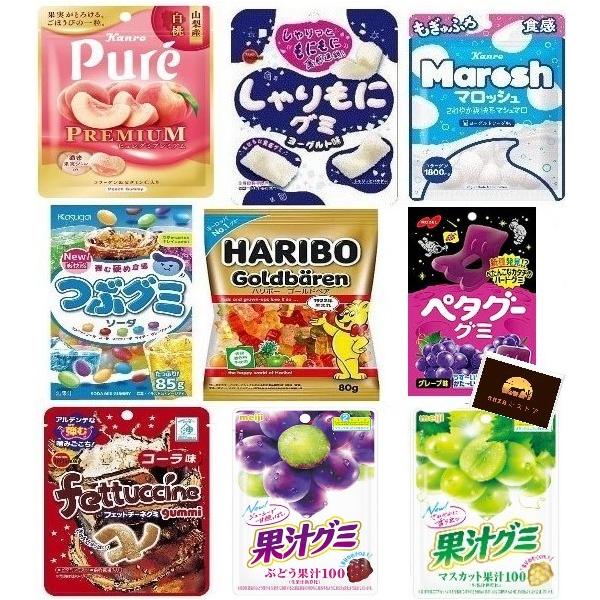 カプリコ、オレオ、じゃがビー、果汁グミ、ブルボンプチなどお