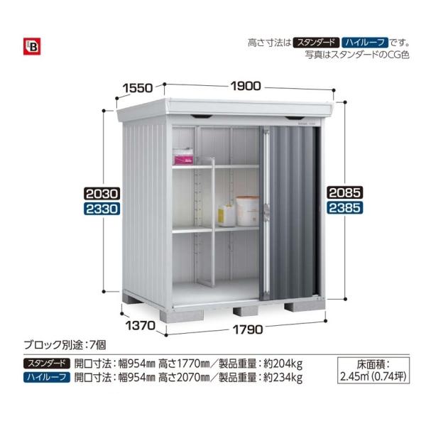 稲葉製作所 フォルタ 一般型 Fs 1814s 物置き 価格比較 価格 Com