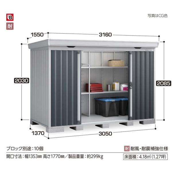 物置き イナバ イナバ物置の人気商品 通販 価格比較 価格 Com