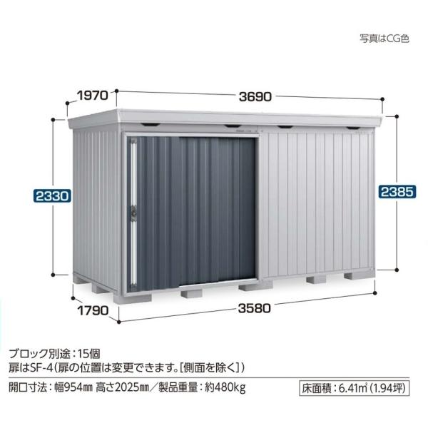 イナバ物置 フォルタ FS-3618H用オプション 別売棚Cセット イナバ物置 フォルタ FS-3618H用オプション 別売棚Cセット
