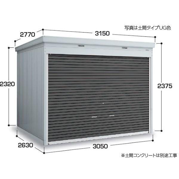 春物がお買い得 週末限定sale 関東限定販売 物置 屋外 おしゃれ 物置き 大型 イナバ シャッター式物置 ドマール Fxn 40hy 床付タイプ 一般型 G 1865 関東エリア限定 Smtb S 送料無料 大幅値下 メール便ok 日本製 Ugs Ed Ao