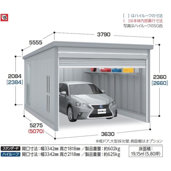 ガレージ ガレーディアの人気商品 通販 価格比較 価格 Com