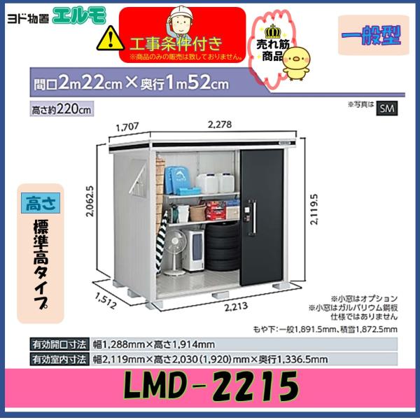 sazye_lmd-2215-1