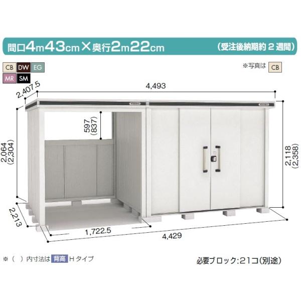 yHtzhu@GRr@ʌ^@LMD-2522H+LKD1822H@wH^Cv@򕌌S(ꕔn)EmkEOdk