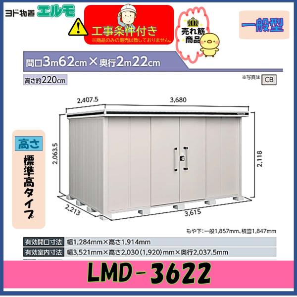 sazye_lmd-3622-1