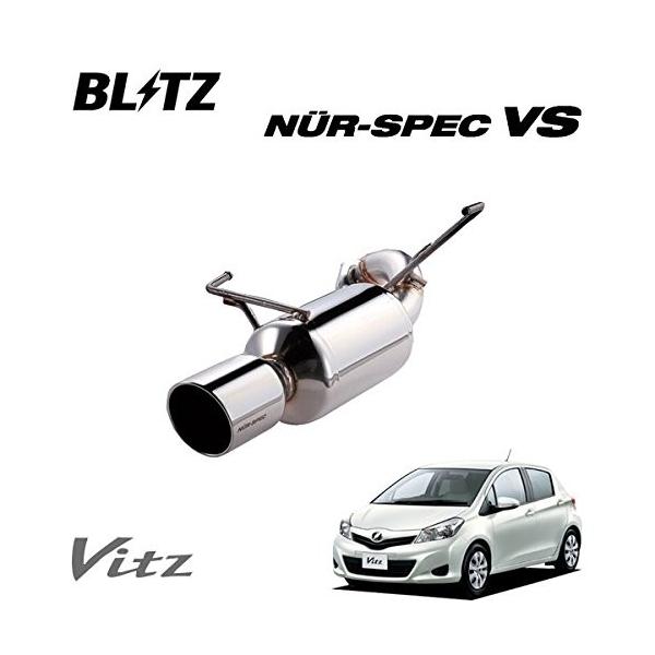 高品質登場から人気沸騰 Blitz ブリッツ マフラー ニュルスペック Vs ヴィッツ Ncp131 10 12 1 5rs専用 Mt Cvt共通 本日特価