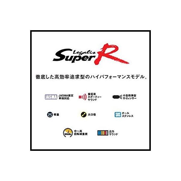 フジツボ Wrx Legalis Super R インプレッサ R マフラー 390 スバル インプレッサ Wrx インプレッサ スポーツワゴン Wrx Sb18ショップ