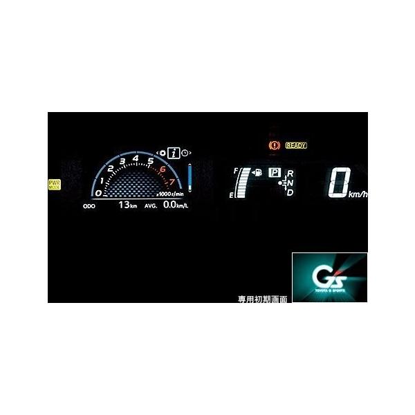 買得 トヨタ純正 ジーズ 自動車 Sb18ショップ センターメーター タコメーター 809 Zvw40 Zvw41 トヨタ純正 Toyota プリウスa プリウスアルファ センターメーター タコメーター 809 ならショッピング ランキングや