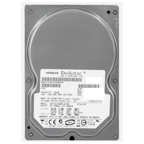 【3年保証】Hitachi DeskStar HDS721680PLAT80 7K160 80GB 7.2K 8MB ATA 3.5インチ