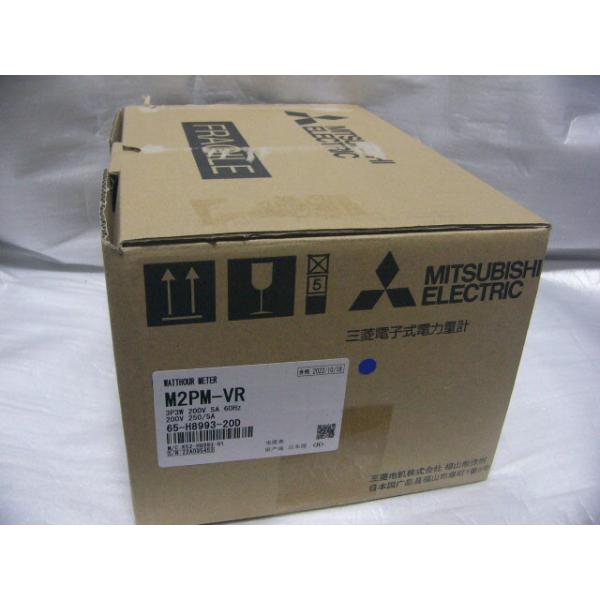 【2個セット販売】三菱電機 M2PM-VR 普通電力計 2個セット販売】三菱電機 M2PM-VR 普通電力計