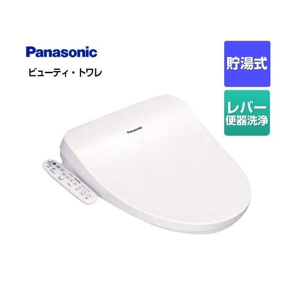 パナソニック ビューティトワレ ホワイト温水洗浄便座 CH951SWS