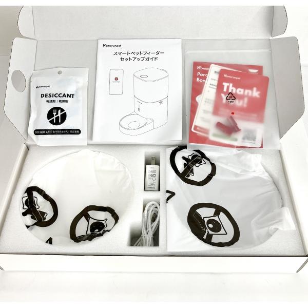 国内発送] Homerunpet PF20 スマートペットフィーダー 自動給餌
