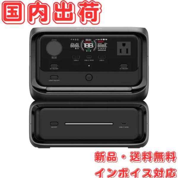 国内発送] EcoFlow RIVER 3 Max ポータブル電源 572Wh UPS機能 AC定格