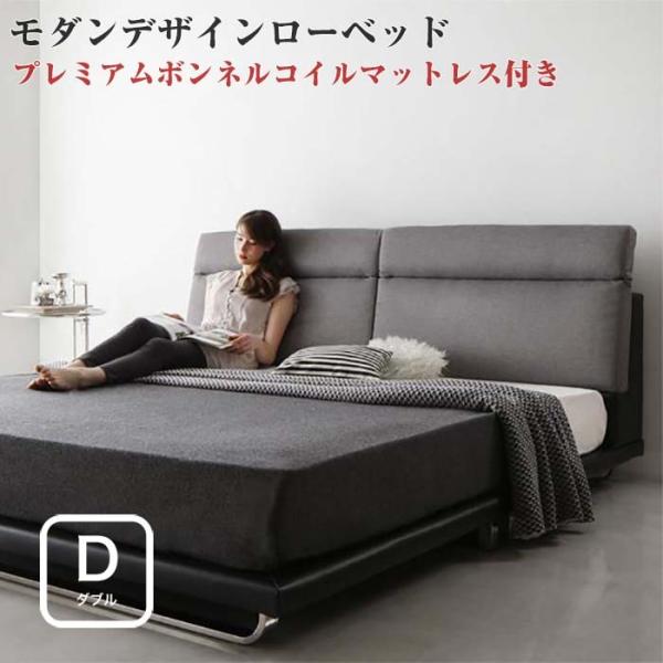 ローベッド Neptuno ダブルベッド ネプトゥーノ 店のローベッド Pボンネルマットレス付き ダブルサイズ ベッド ダブルベッド ダブルベット Ecc イーバザール ソファー 店