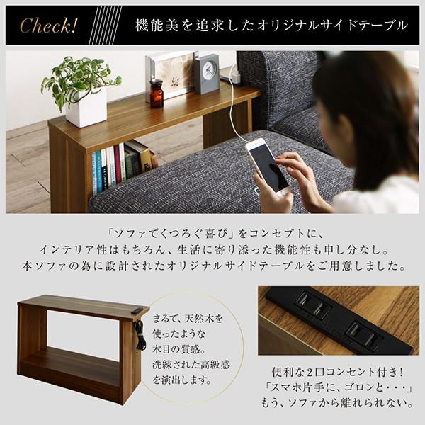 レイアウト自由自在大型L字モダンデザインコーナーソファ ELTREAT エルトリート ソファ＆サイドテーブルセット 幅250cm ecc