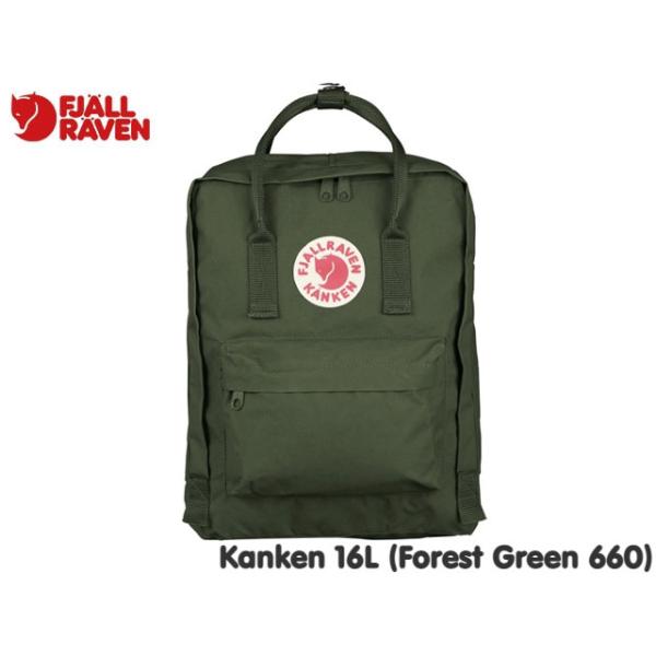【正規品】美品・新品　フェールラーベン カンケン　リュック　カーキ sbc_23510-660
