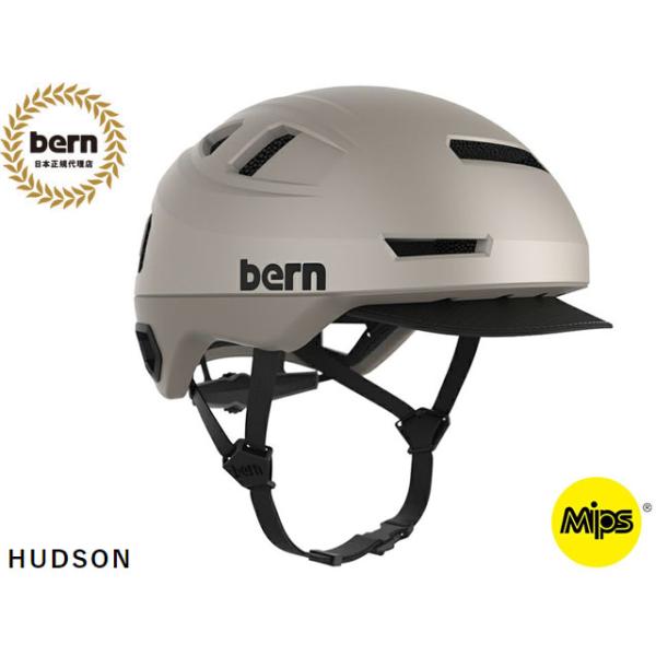 bern バーン ヘルメット HUDSON MIPS ハドソン MATTE SAND