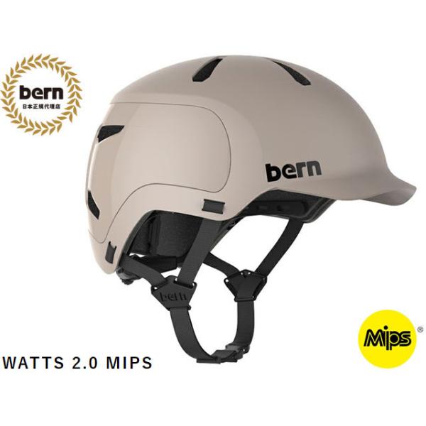 バーン bern WATTS 2.0 MIPS ワッツ 2.0 MATTE SAND マットサンド ベージュ