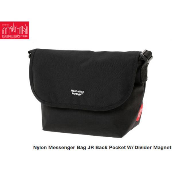 Manhattan Portage（マンハッタンポーテージ） ナイロンメッセンジャー