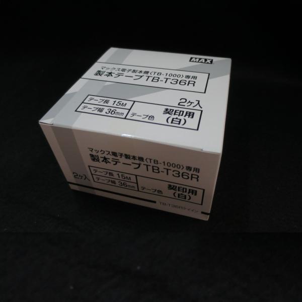 ★マックス 「電子製本機」専用製本テープ■対応機種：TB-1000A、TB-1000＊旧型機TB-100では使えません■メーカー：マックス■テープ色：契約印用　白■品番：TB-T36Rケイイン （TB90037）■テープ幅：36mm■テープ...