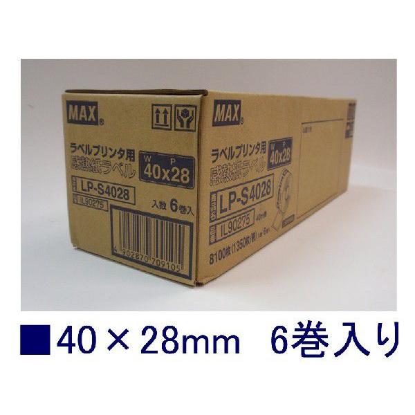 マックス 感熱ラベル LP-S4028 6巻入り : 文具・事務用品のエス・ビ