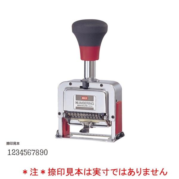 マックス ナンバリング NR-1007 10桁 7様式 A字体 : 文具・事務 マックス ナンバリング NR-1007 10桁 7様式 A字体 : 文具・事務