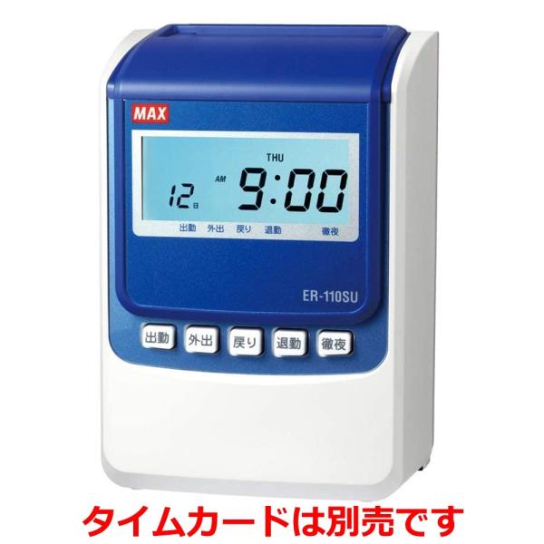 }bNX ^CR[_[ ER-110SU