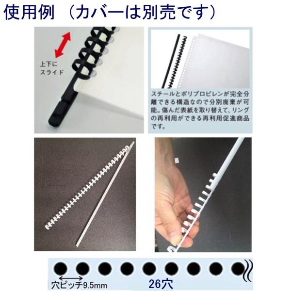LIHITLAB �X���C�h�����O F-3190 �� ��5�{�� B5�p/�a13mm ���i�摜1