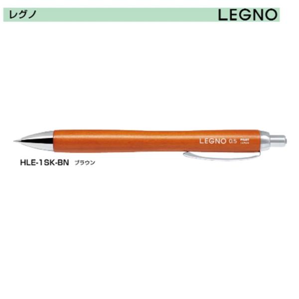 パイロット シャープペン レグノの人気商品 通販 価格比較 価格 Com