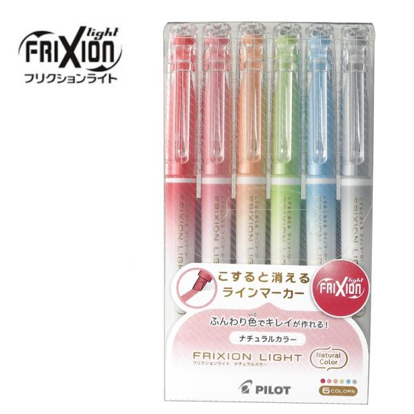 他サイト： パイロット フリクションライト蛍光ペン SFL-60SL-6CN ナチュラルカラー6色セットの商品画像