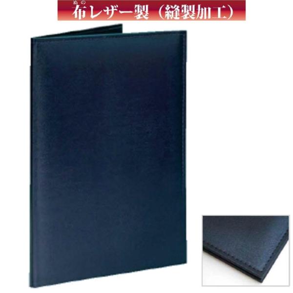 RNg E؏z_[ F-244-BL  zU[