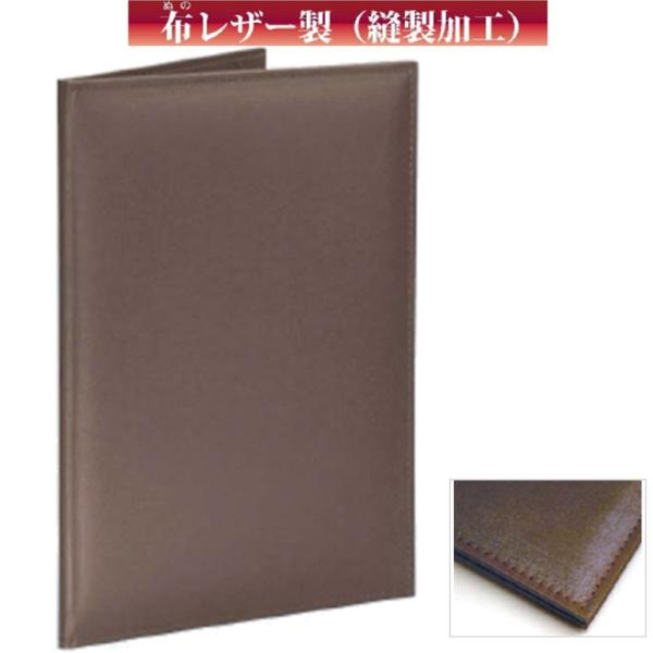 RNg E؏z_[ F-244-DB Z zU[