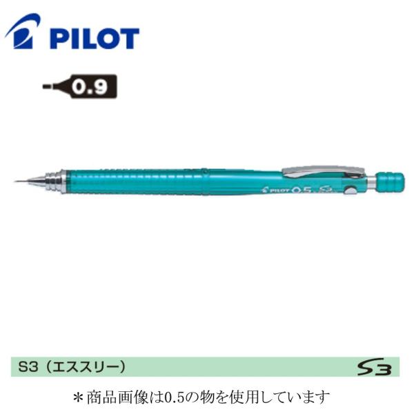 pCbg }pV[vS3  HPS-30R-TG9 0.9mm O[