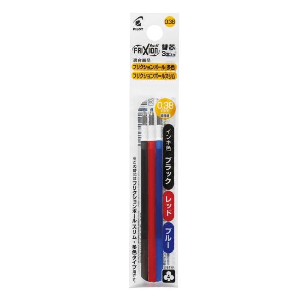 他サイト： パイロット フリクション替芯 LFBTRF30UF-3C 0.38mm 黒赤青各1本入り (注番4603）の商品画像