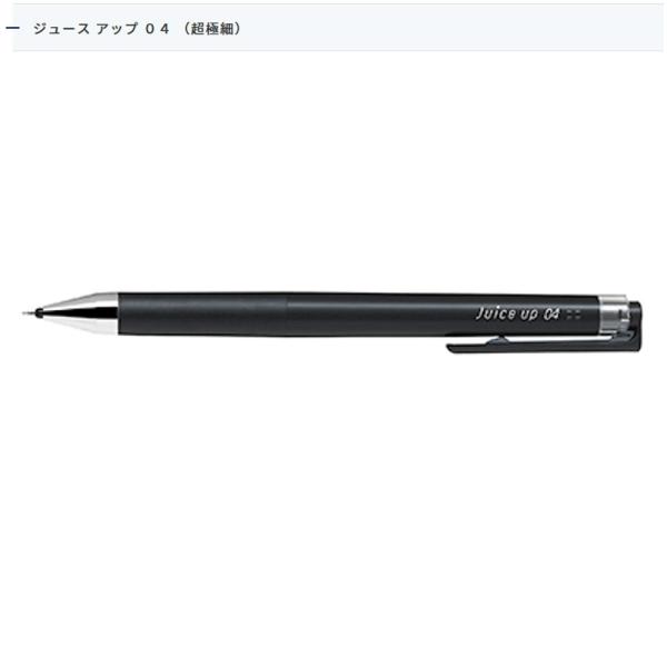 他サイト： PILOT ジュースアップ LJP-20S4-B 0.4 ブラックの商品画像