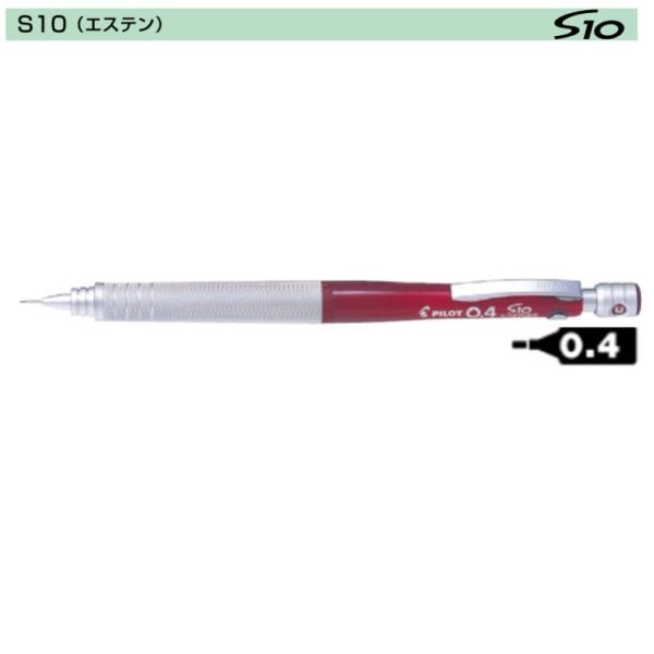 パイロット 製図用シャープS10 HPS-1SR-TR4 0.4mm 透明レッド : 文具