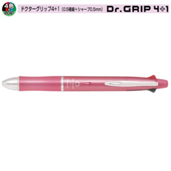 4 1 シャープペン ドクターグリップの人気商品 通販 価格比較 価格 Com