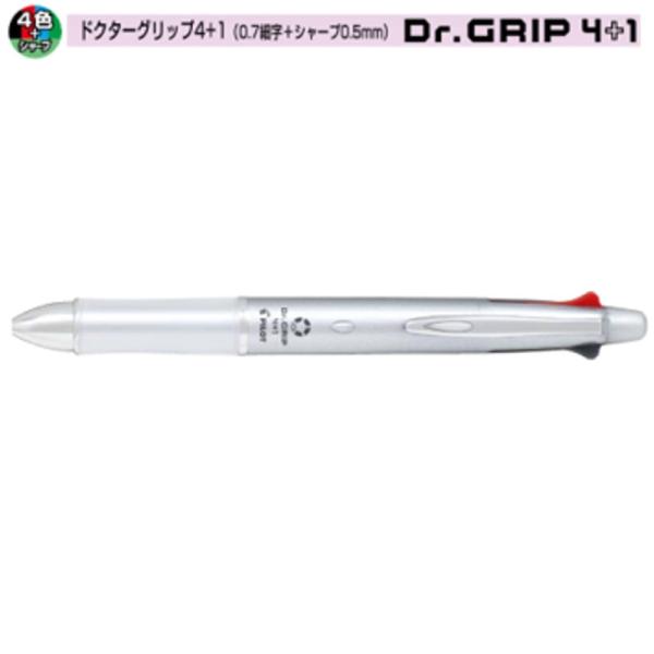 PILOT Dr.GRIP 4＋1 本体　シルバー Amazon.com : Pilot Dr. Grip 4+1, 4 Color 0.7 mm Ballpoint