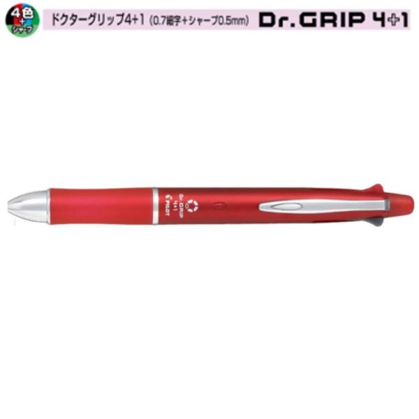 4 1 シャープペン ドクターグリップの人気商品 通販 価格比較 価格 Com