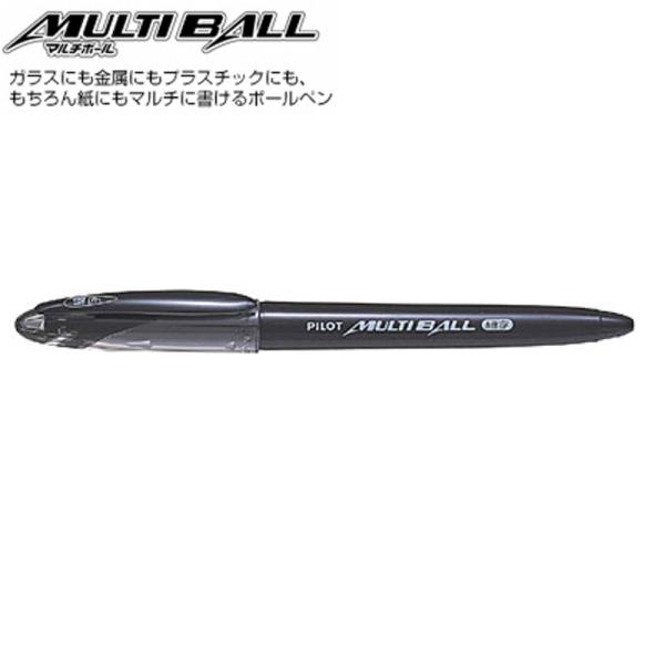 パイロット マルチボール LM-10F-B 細字 黒 : 文具・事務用品のエス
