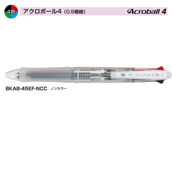 PILOT AN{[4i0.5j BKAB-45EF-NCC mJ[