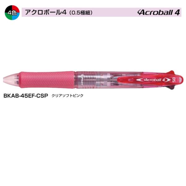 PILOT AN{[4i0.5j BKAB-45EF-CSP NA\tgsN