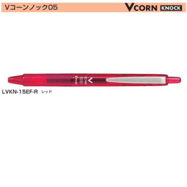 pCbg VR[mbN LVKN-15EF-R 0.5 bh