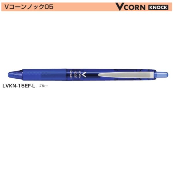 pCbg VR[mbN LVKN-15EF-L 0.5 u[