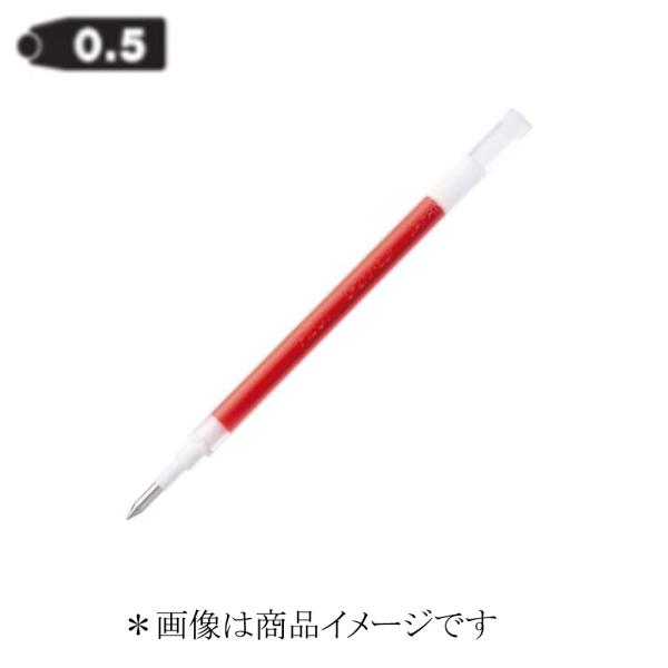 PILOT ジュース替芯 LP2RF-8EF-B (0.5)レッド (注番8182）