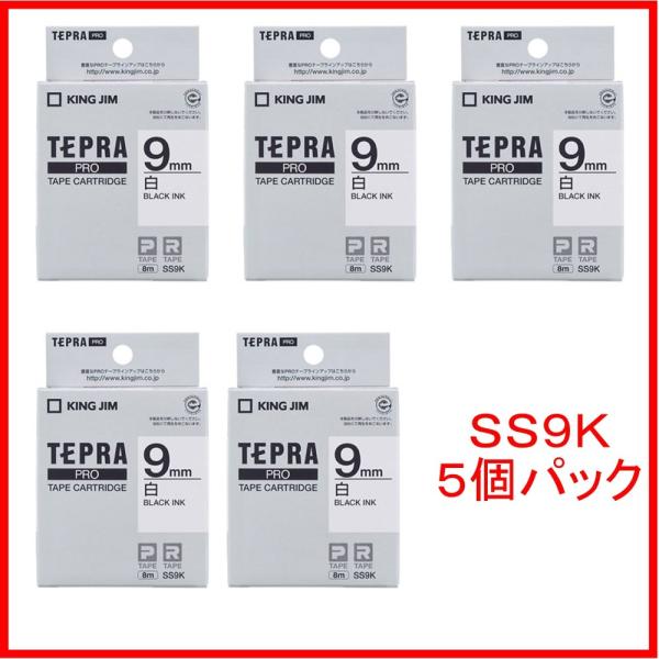 キングジム テプラテープ SS9K 白ラベル/黒文字
