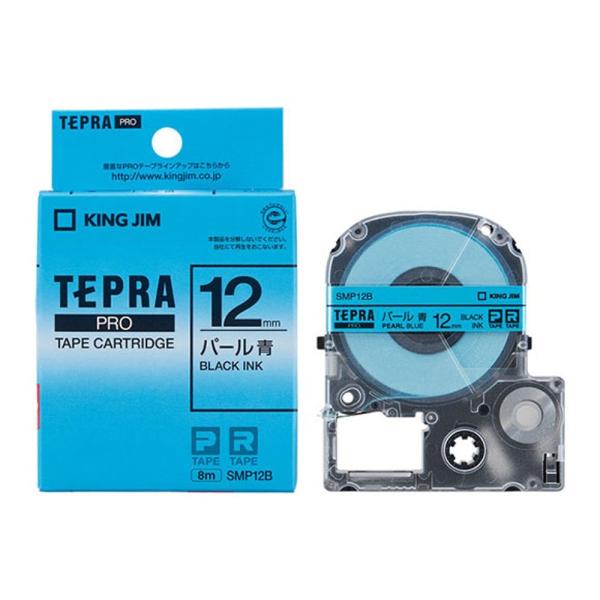 (まとめ) キングジム テプラ PRO テープカートリッジ カラーラベル（パール） 12mm 青／黒文字 SMP12B 1個 【×10セット】 テプラPROテープ 12mm幅 SMP12B 青（パール）ラベル/黒文字 : 文具
