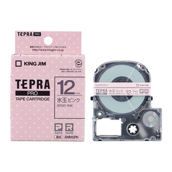 テプラ テープ12mm」の人気商品一覧 | 安い商品を通販サイトから