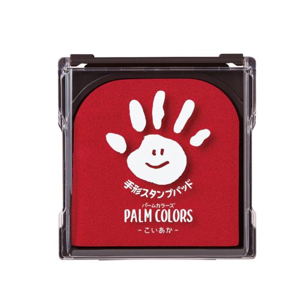 ★Shachihataパームカラーズ★肌にやさしい、手形・足形スタンプパッド■メーカー：シャチハタ■品番：HPS-A/H-CR■インキ色：こいあか■約50回捺印可能■水性顔料系インキ■商品サイズ：95.8×100.2×21.5mm＊当店では...