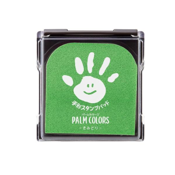 他サイト： シャチハタ PALM COLORS手形用 HPS-A/H-YG きみどりの商品画像